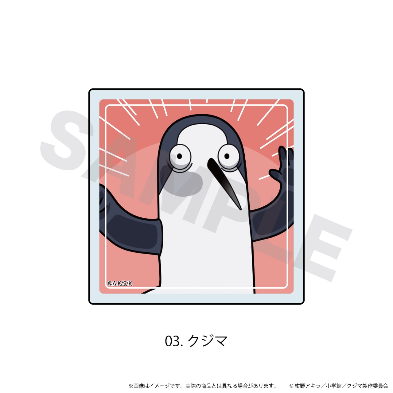 クジマ歌えば家ほろろ キャンバスボード 月 POP UP STORE クジマ歌えば