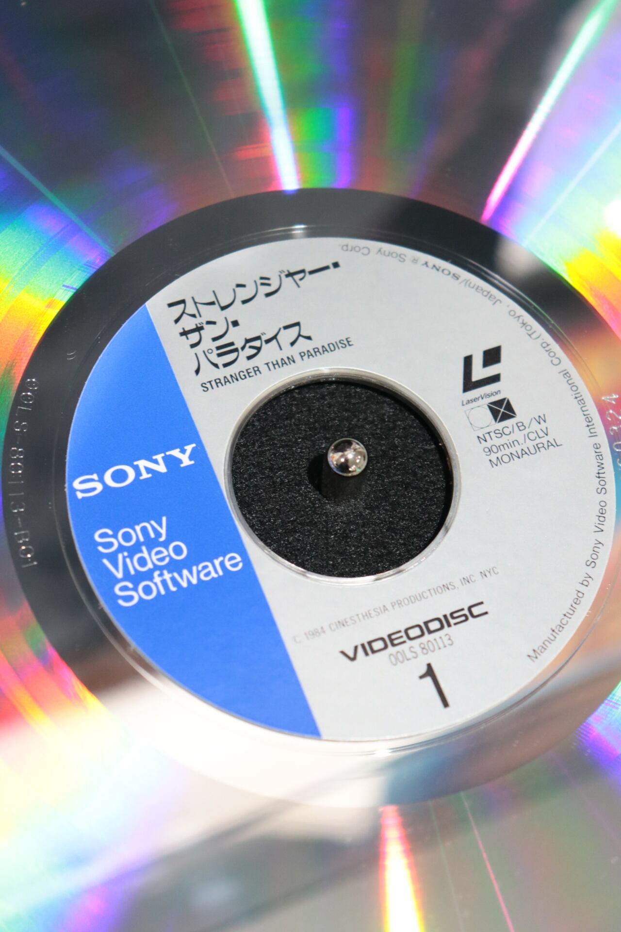 Stranger Than Paradise 1984 Japanese LD with OBI | Cary