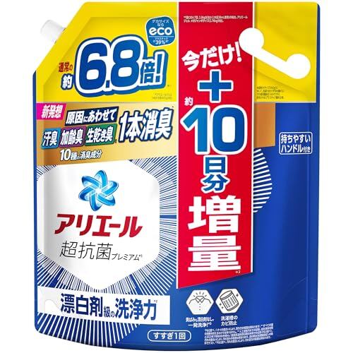 アリエール 洗濯洗剤 ジェルボール PRO 詰め替え 110個 [大容量]1 | PAY ID