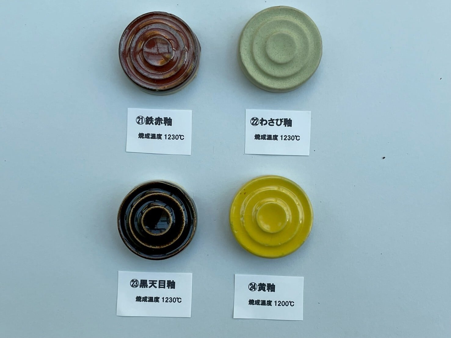 陶芸釉薬100g 全28色選べる4色セット 糊（接着剤）付き | ちっちゃな