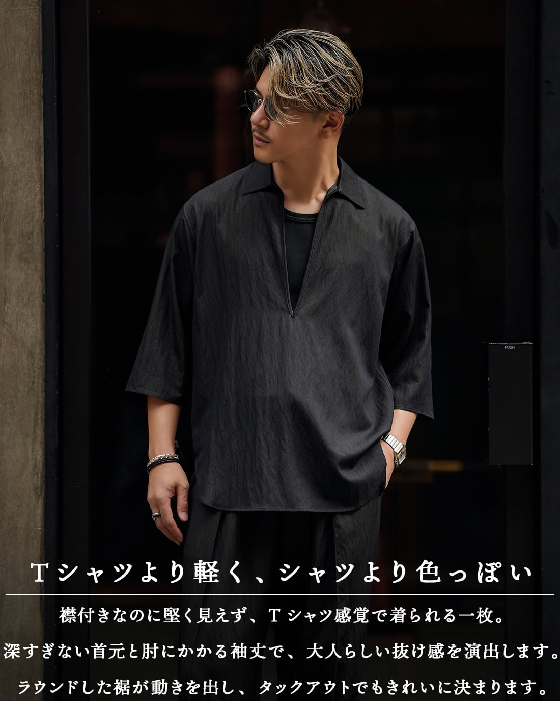 SUNDAI シャツ 最短本日発送】【Tシャツ以上、シャツ未満】【SV-0232】 | SUAVELE