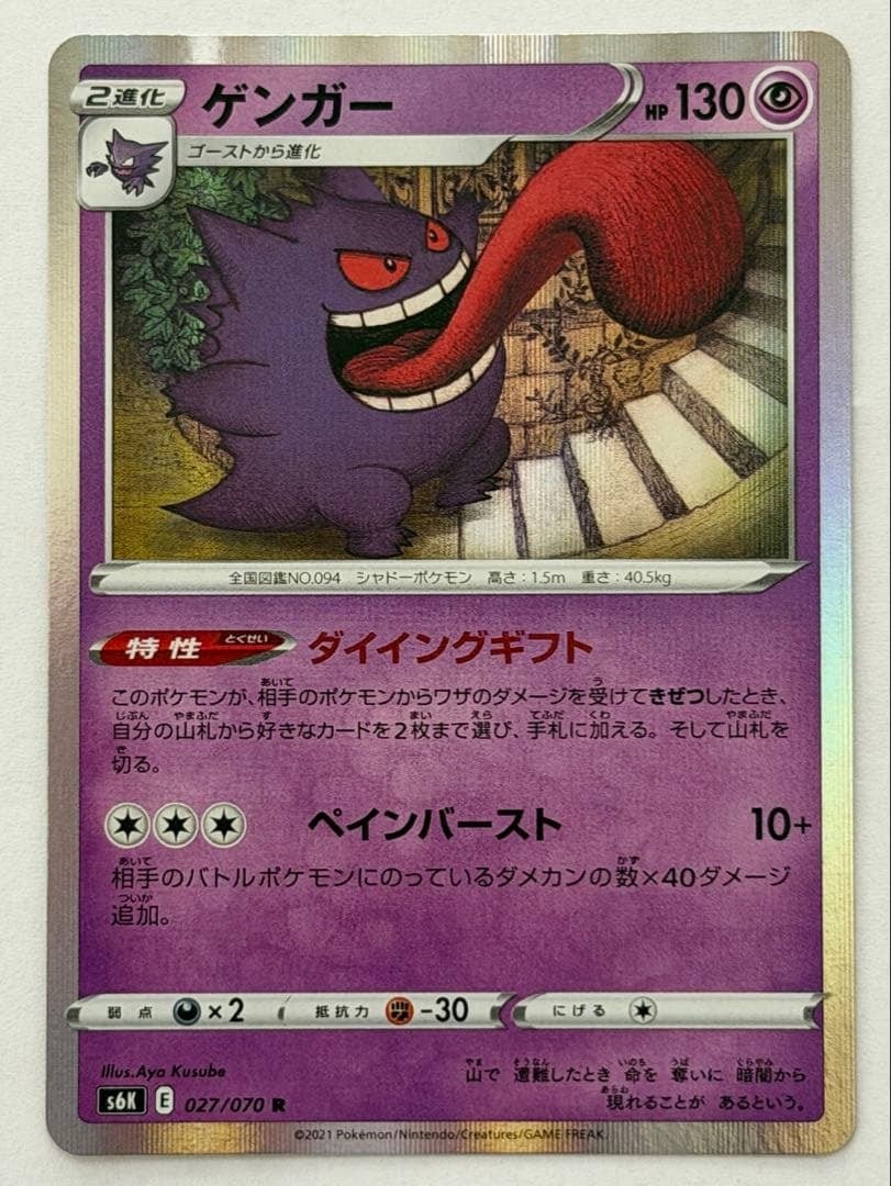 ポケモンカードゲーム レシラム ゼクロム BWR psa10 「ホワイトフレア