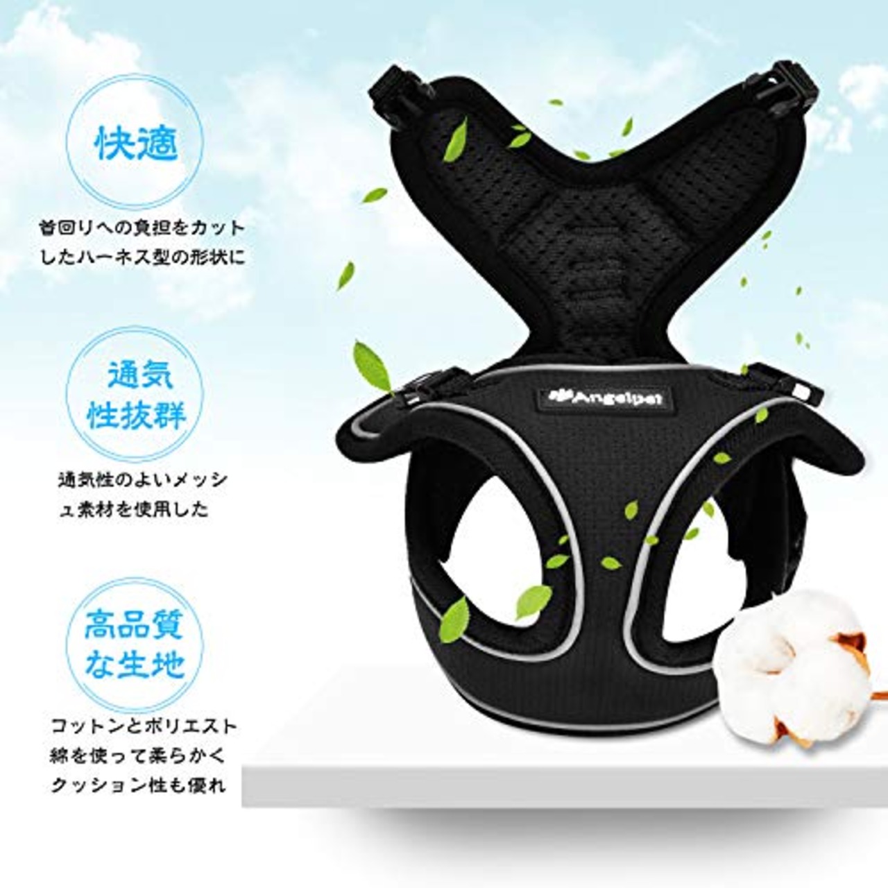 猫 猫用 ハーネス 胴輪 猫具 ねこ ネコ 子猫 子犬 小型犬 散歩 お出かけ 抜けない ベスト ソフト胸あて 軽量 頭を通さずマジックテープで装着 サイズ調節可 夜反射 通気メッシュ (XSサイズ (x 1), ブラック)