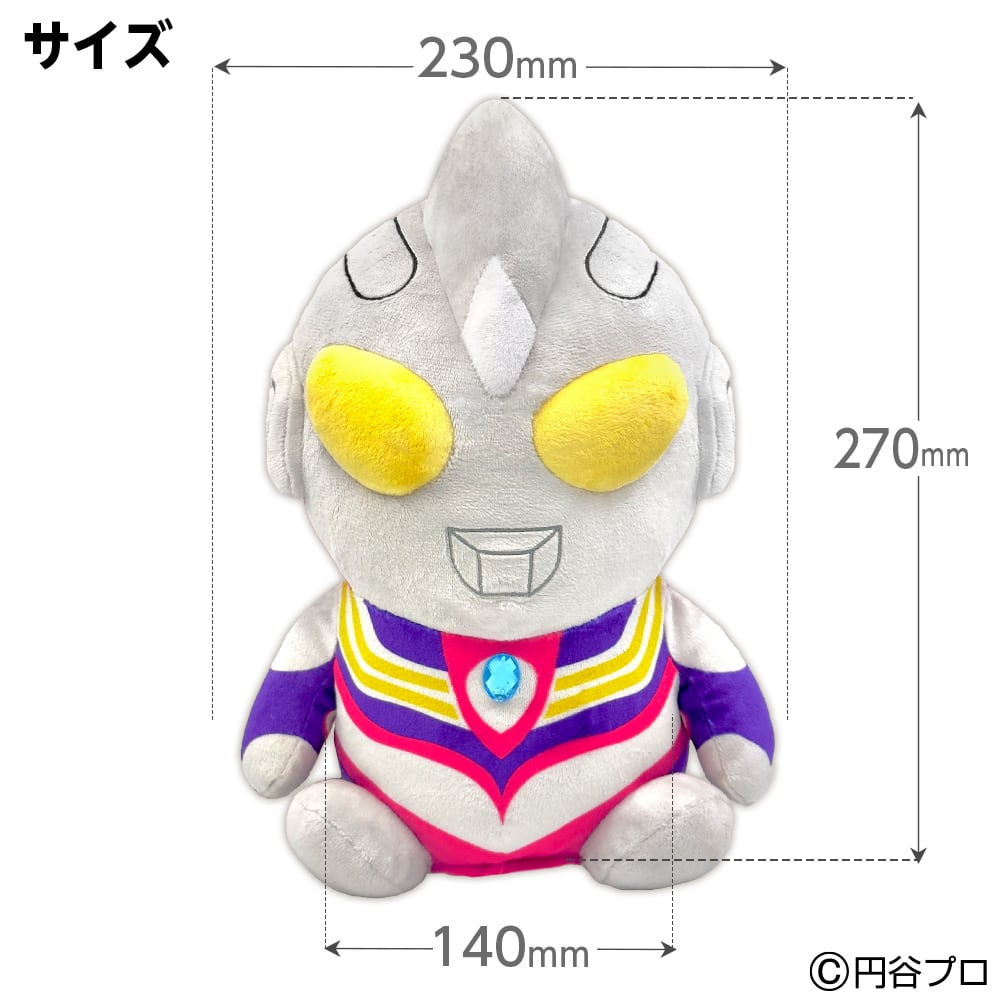 ウルトラマンティガ ヘッドカバー ドライバー用 ライセンス商品