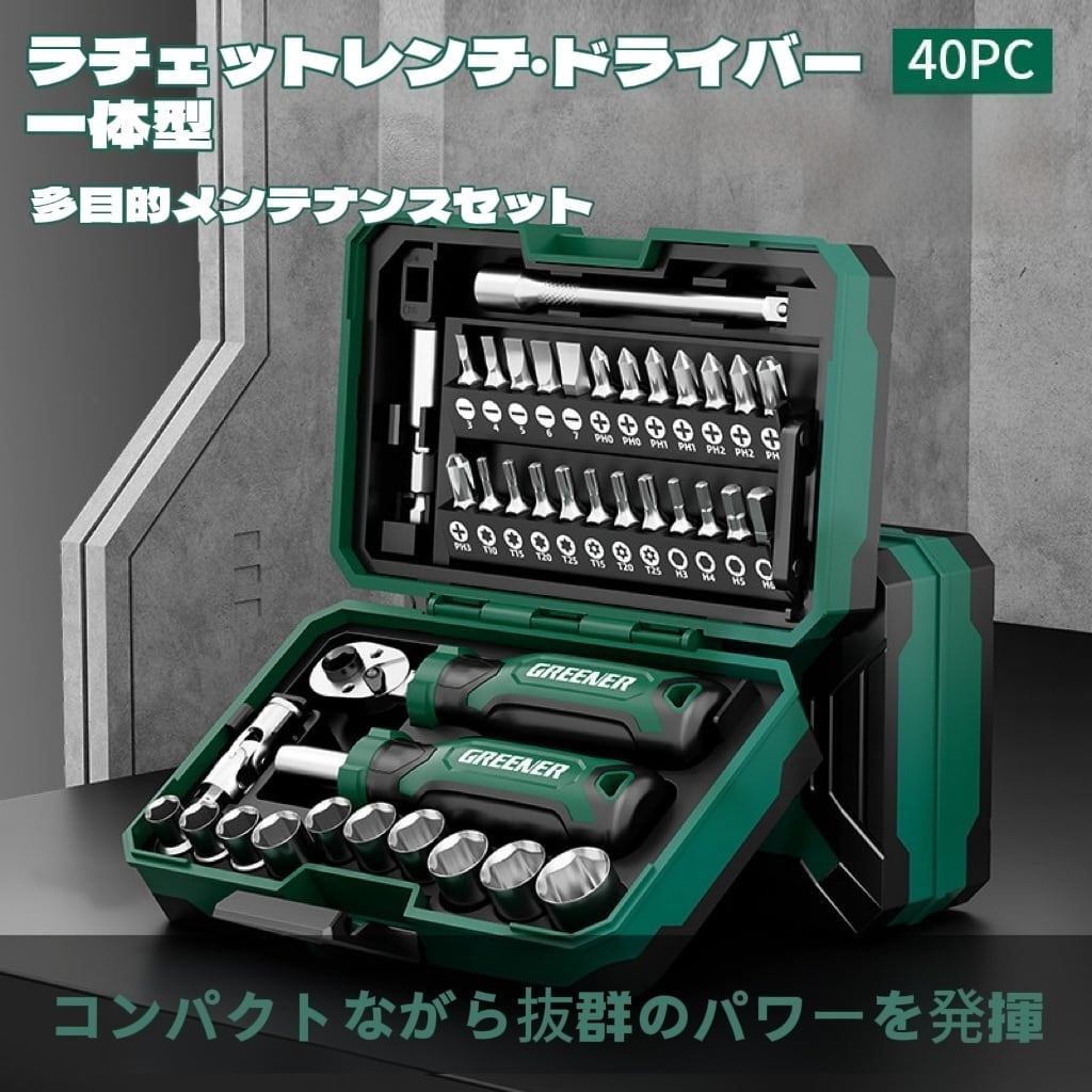 HOUSE,TECHNO etc 55枚セット G117.【ライダーズマジックボックス】バイク携帯用ラチェットレンチ
