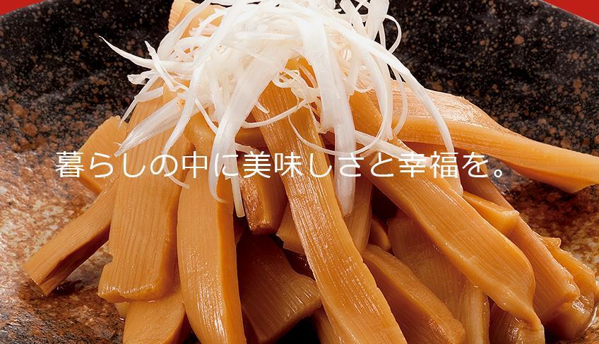 味付けメンマ極太130g】ラーメン、おつまみに！ | 大成麺市場