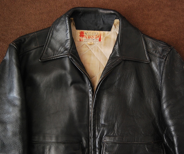 50s SIERRA SPORTS JACKET 36