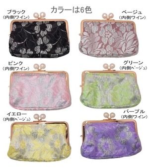 [JERI MARL] がま口 財布 レース (グリーン) 工房 手作り 日本製 エコパッケージ MX-0033-252