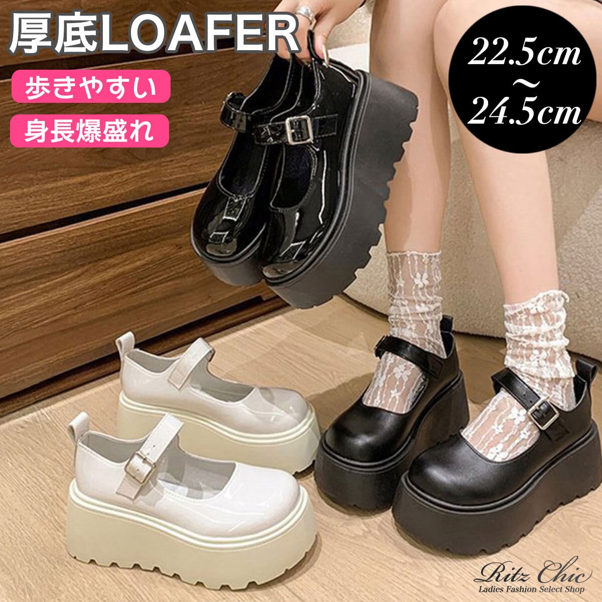 厚底 ローファー PUレザー レディース 軽量 通勤 通学 韓国 大人