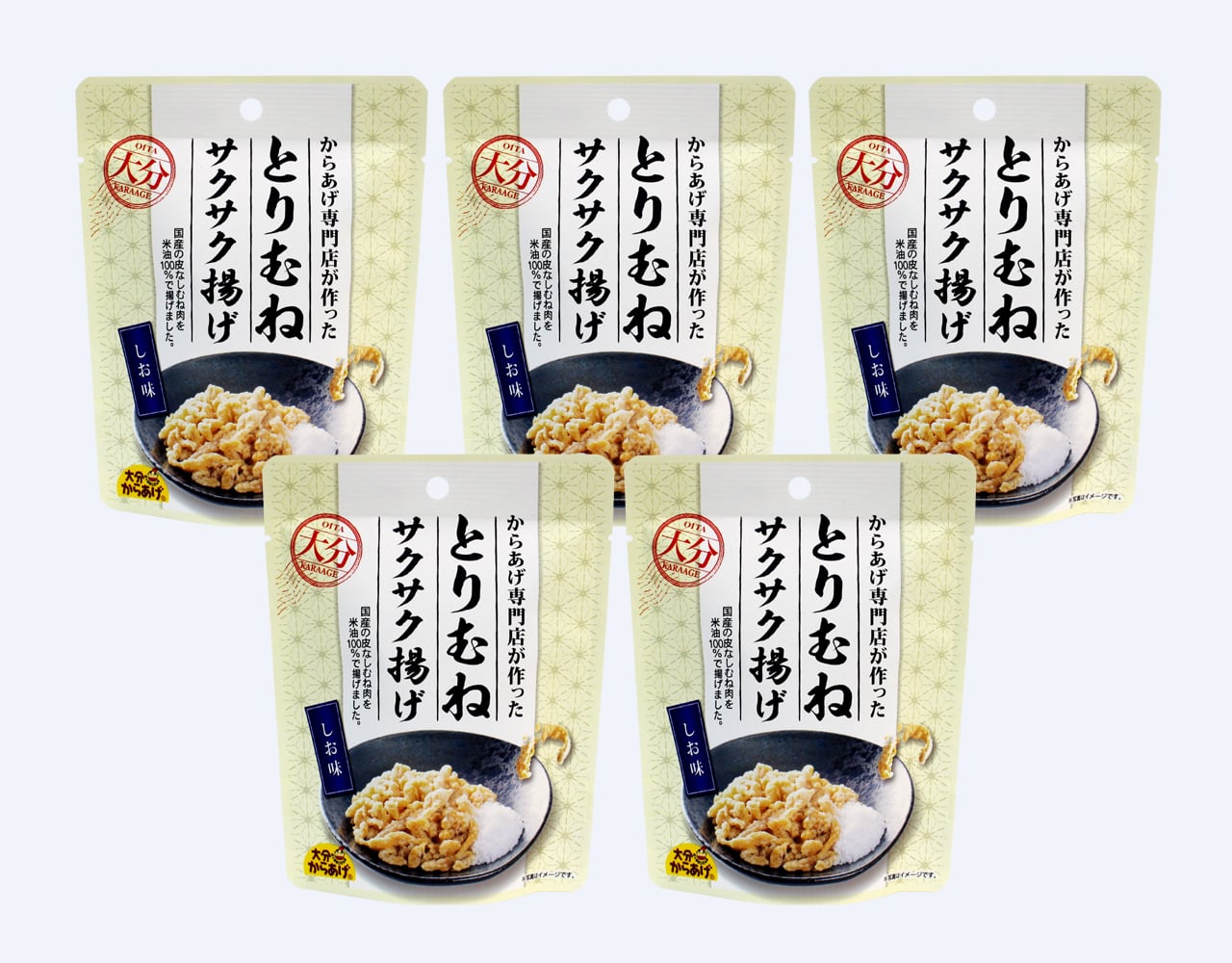 とりむねサクサク揚げ しお味 5袋セット