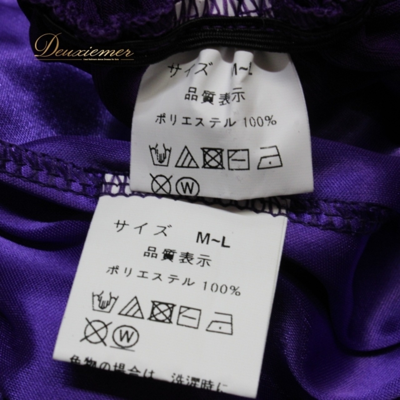 社交ダンス 衣装 スタンダード 上下セット ツーピース レッスンウェア パーティ衣装 レディース Roger 紫 ラインストーン パープル系 上品 バイオレット 大人 かわいい 上品なデザイン エレガント ダンスウェア フェミニン 二重スカート ボリューム感 優雅な動き 伸縮性あり おしゃれ 女性用 M~Lサイズ 発表会 競技用 社交ダンス用