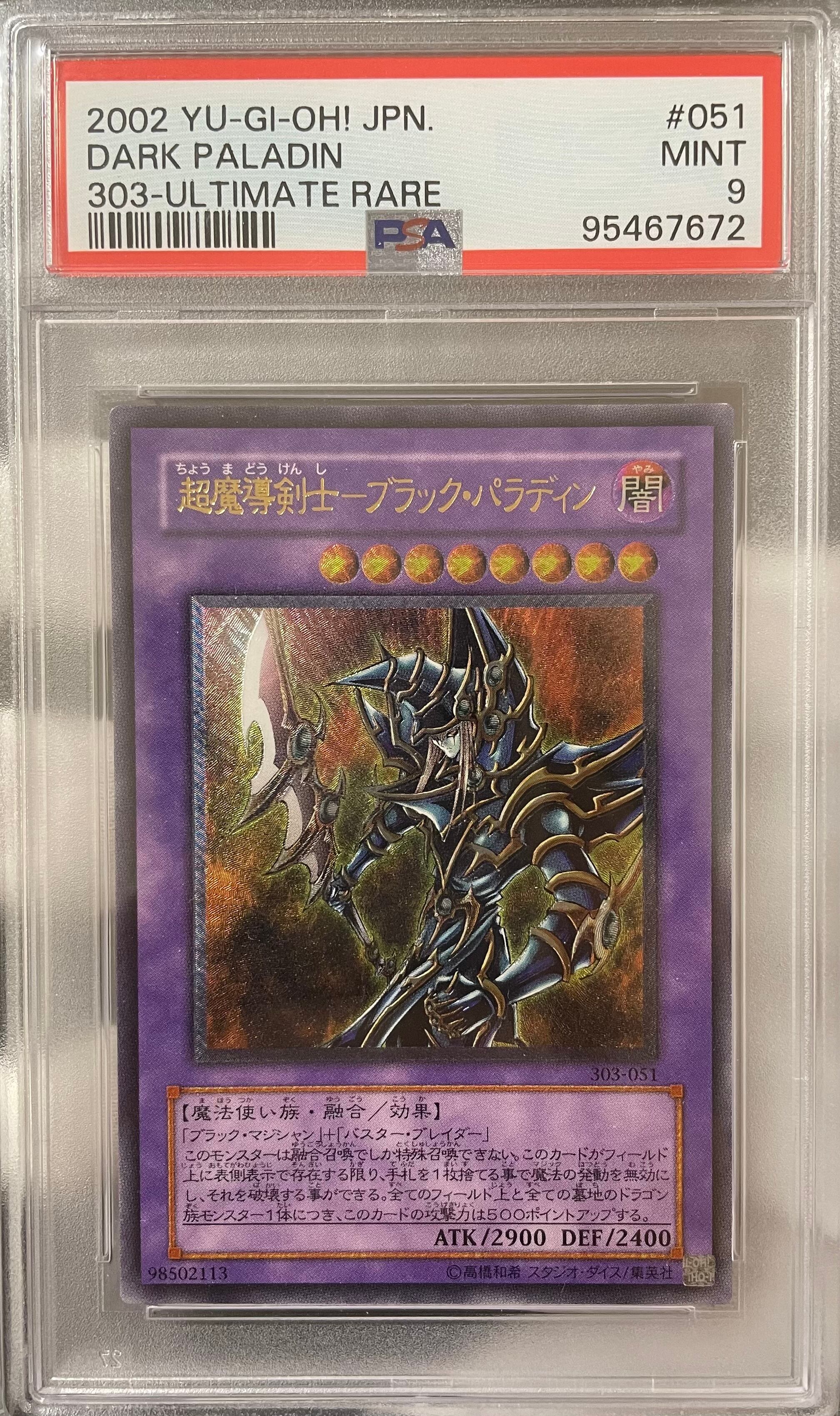 B＋ランク】ウィッチクラフトゴーレム・アルル(20thシークレットレア