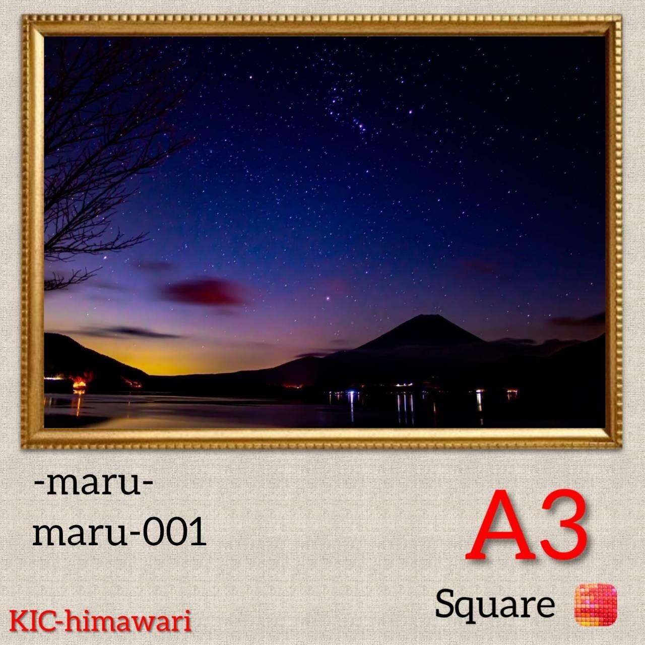 A3サイズ 四角ビーズ【maru-001】ダイヤモンドアート