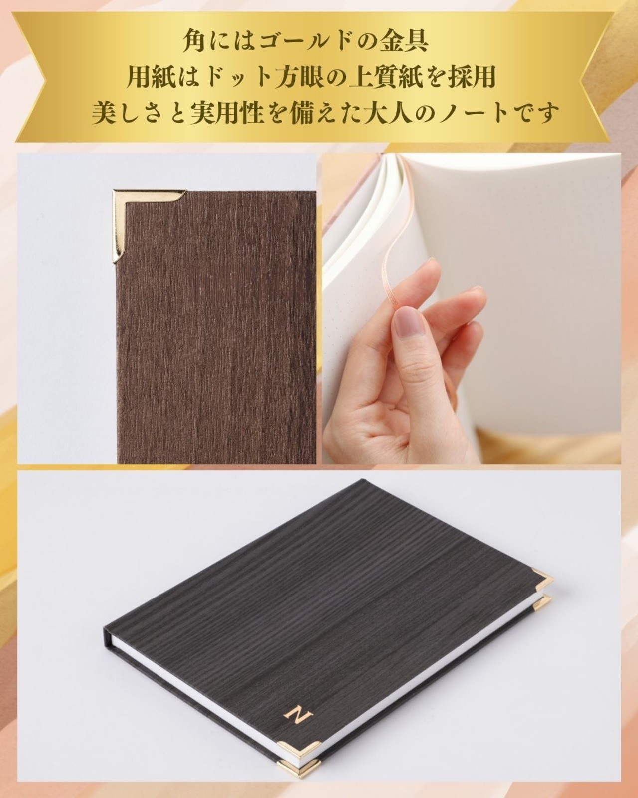 【NEWllege】Wall notes ウォールノート　ストーン