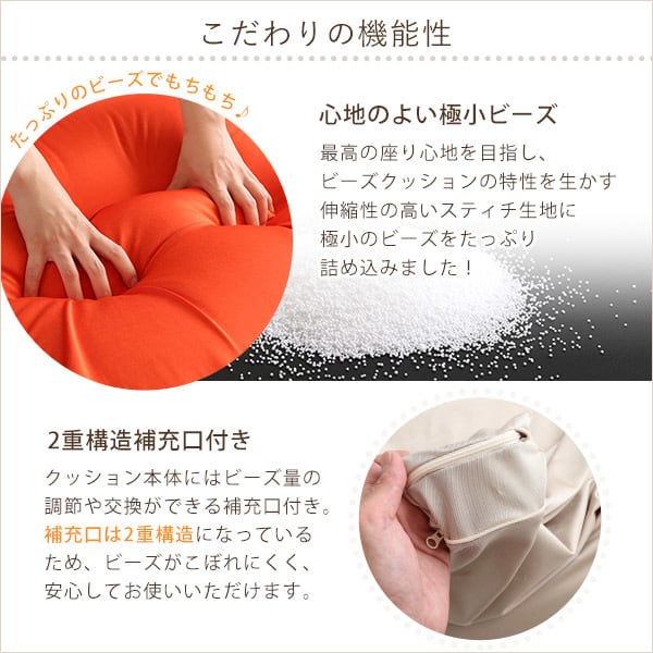 ジャンボなキューブ型ビーズクッション・日本製（Lサイズ）