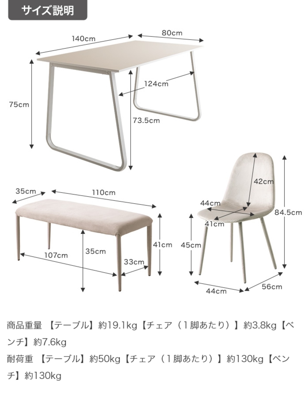 【4点セット】Shiktak 幅140cmダイニングテーブル+チェア2脚+ベンチ