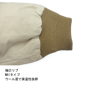 メンズ  FP700 ダウンジャケット（ベージュ）P821FOTM09