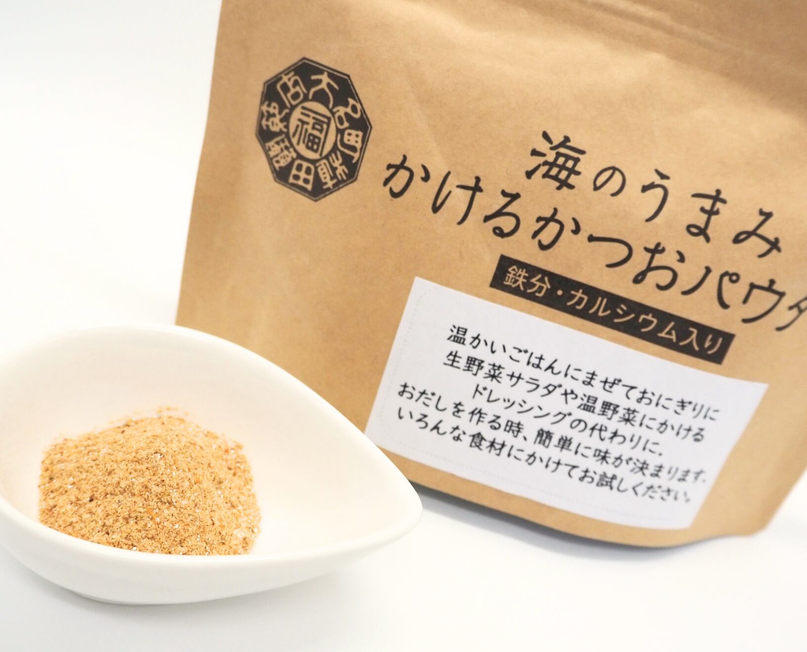 【植田鰹節店】お手軽「かつお」！ご飯と相性抜群！