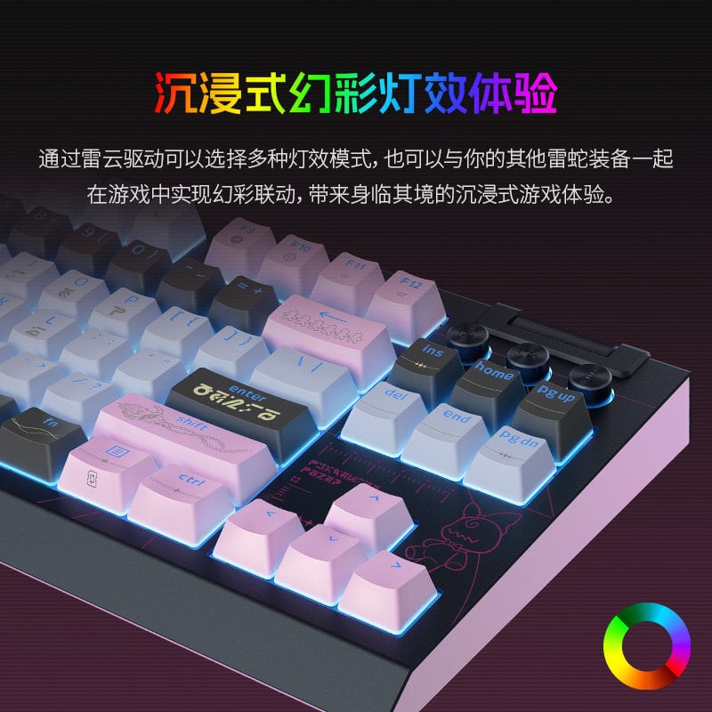 鳴潮 Razer コラボ ダニア メカニカルキーボード BlackWidow V4