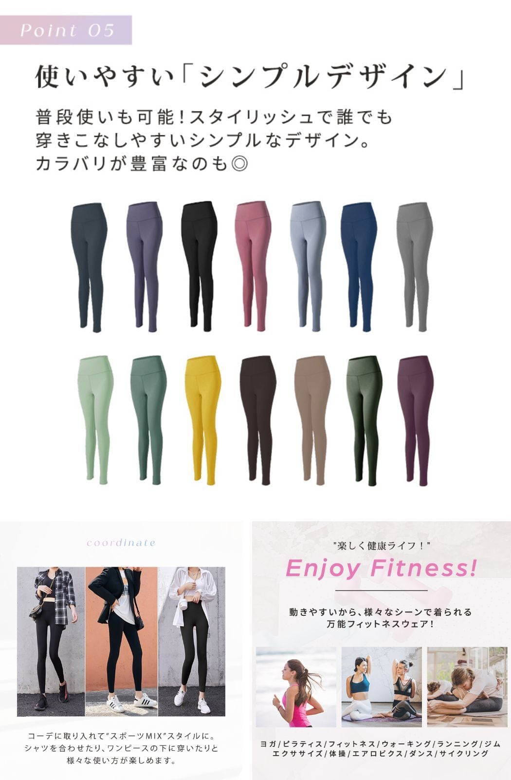 メール便】カラーヨガレギンス／yoga097 | DAY CLOSET｜ レディース