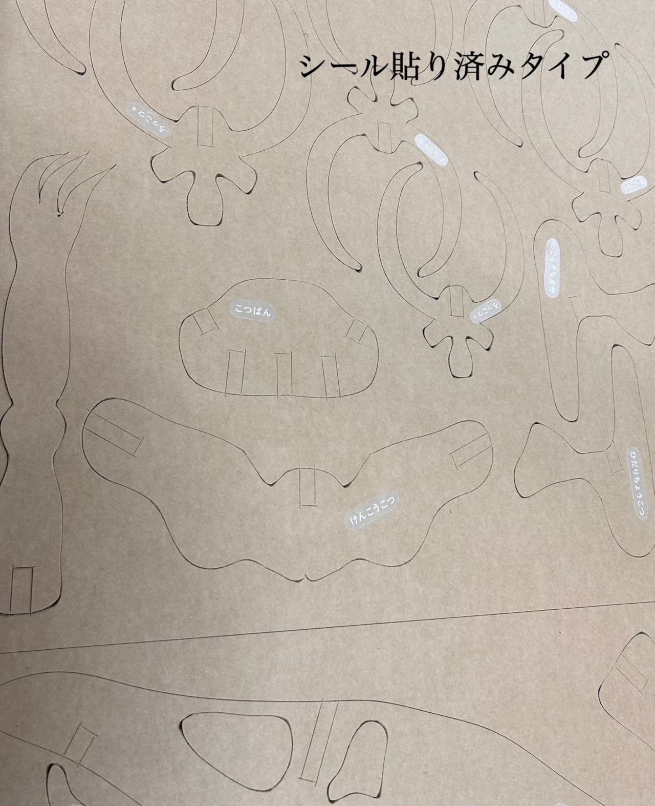 プテラノドン
