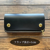 【有料オプション フラップ長さカスタム】
