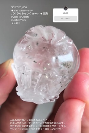⭔ お客様専用ページ ✦ mitoco_ishi