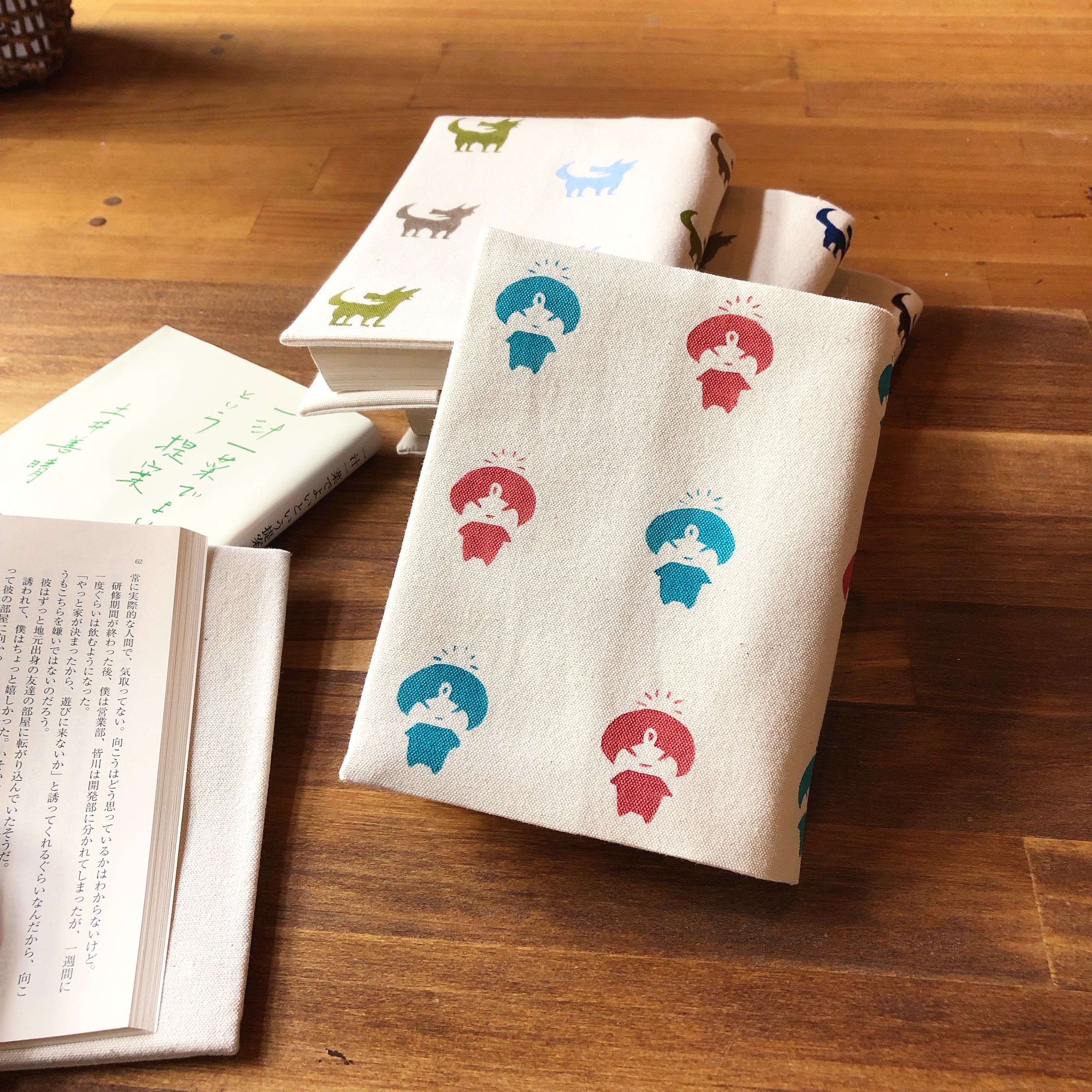 ウルフ舎の布ブックカバー | 布とゆかいな仲間たち ウルフ舎