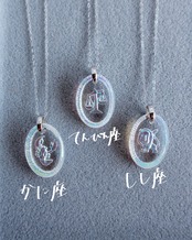 [Outlet]Zodiac signsーおとめ座（2607-1）