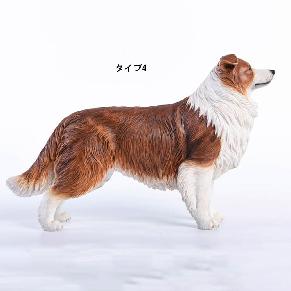 フィギュア ボーダーコリー 1/6スケール O13-002 | サイト