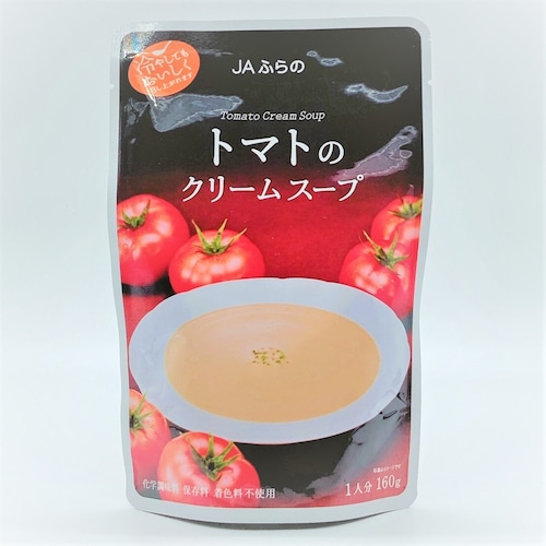 ＜北海道＞トマトのクリームスープ （160g）