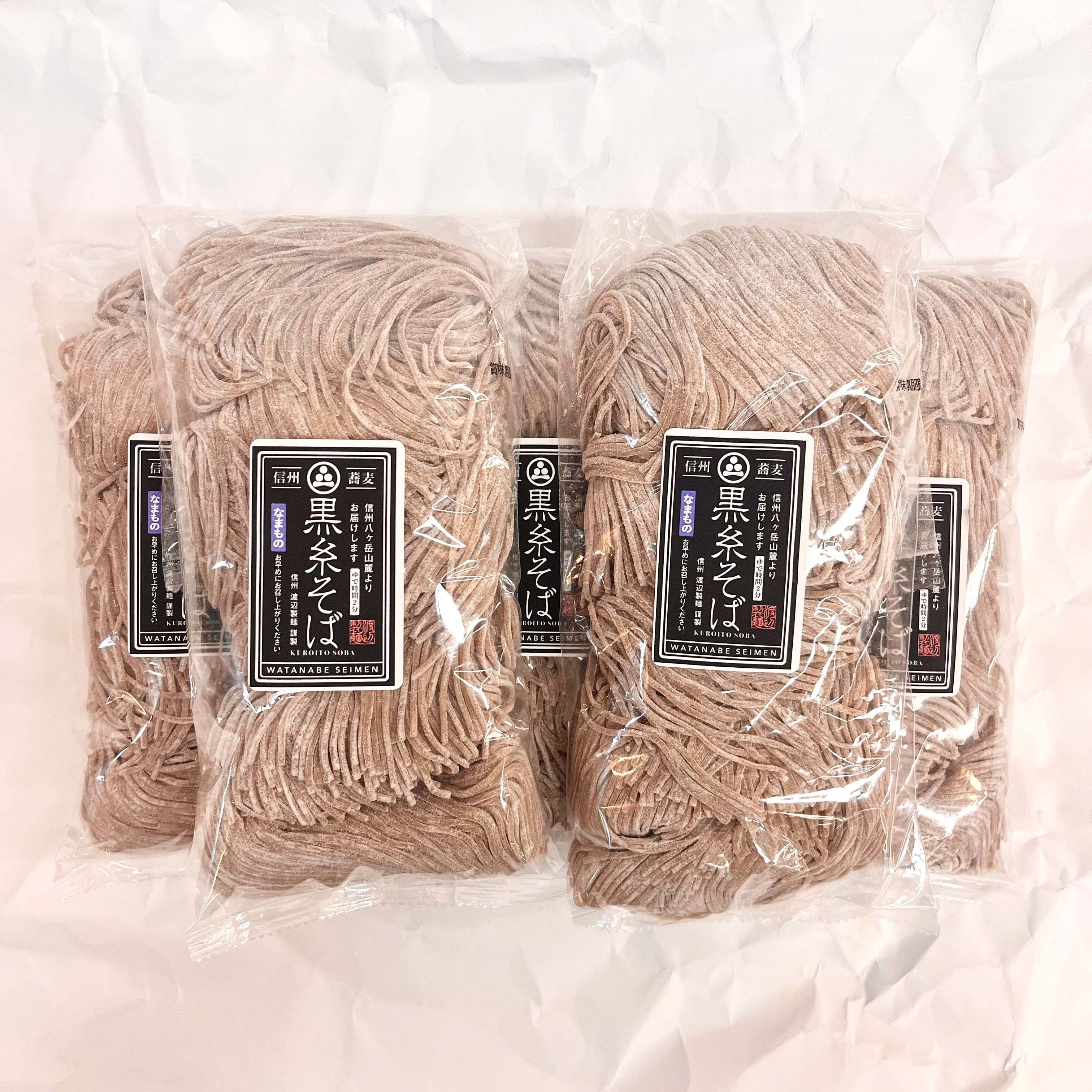 中国　そば釉四糸瓶　送料込み0806 黒糸そば【5袋セット】 | モン蓼科【信州セレクトショップ】