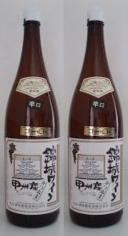 白ワイン辛口一升瓶1800ml2本セット　100%山梨勝沼産甲州種