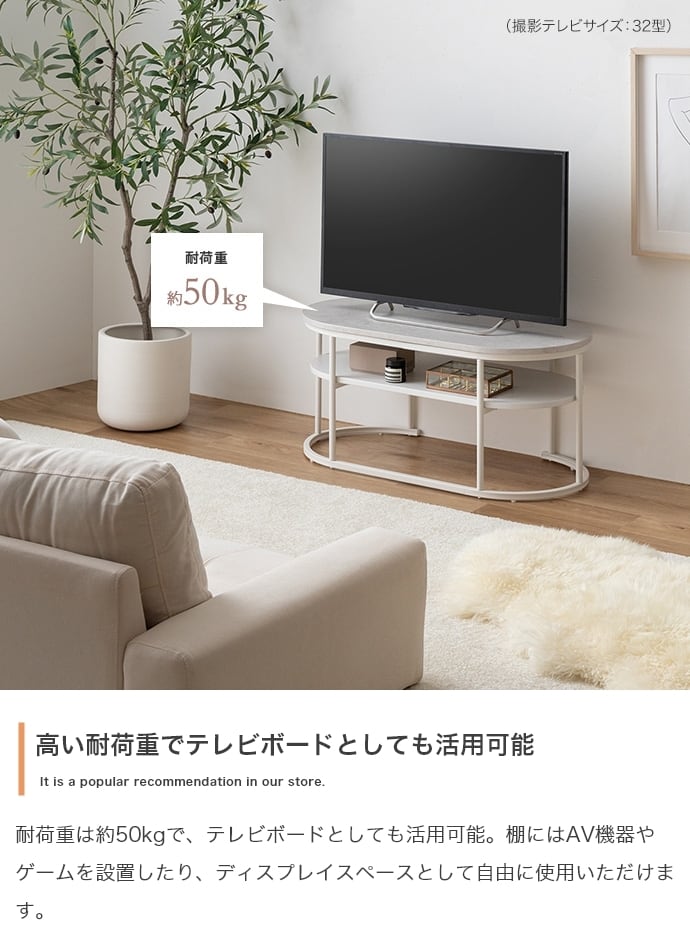 棚付き センターテーブル テレビ台 | FIGARO 棚付き センターテーブル テレビ台 | FIGARO