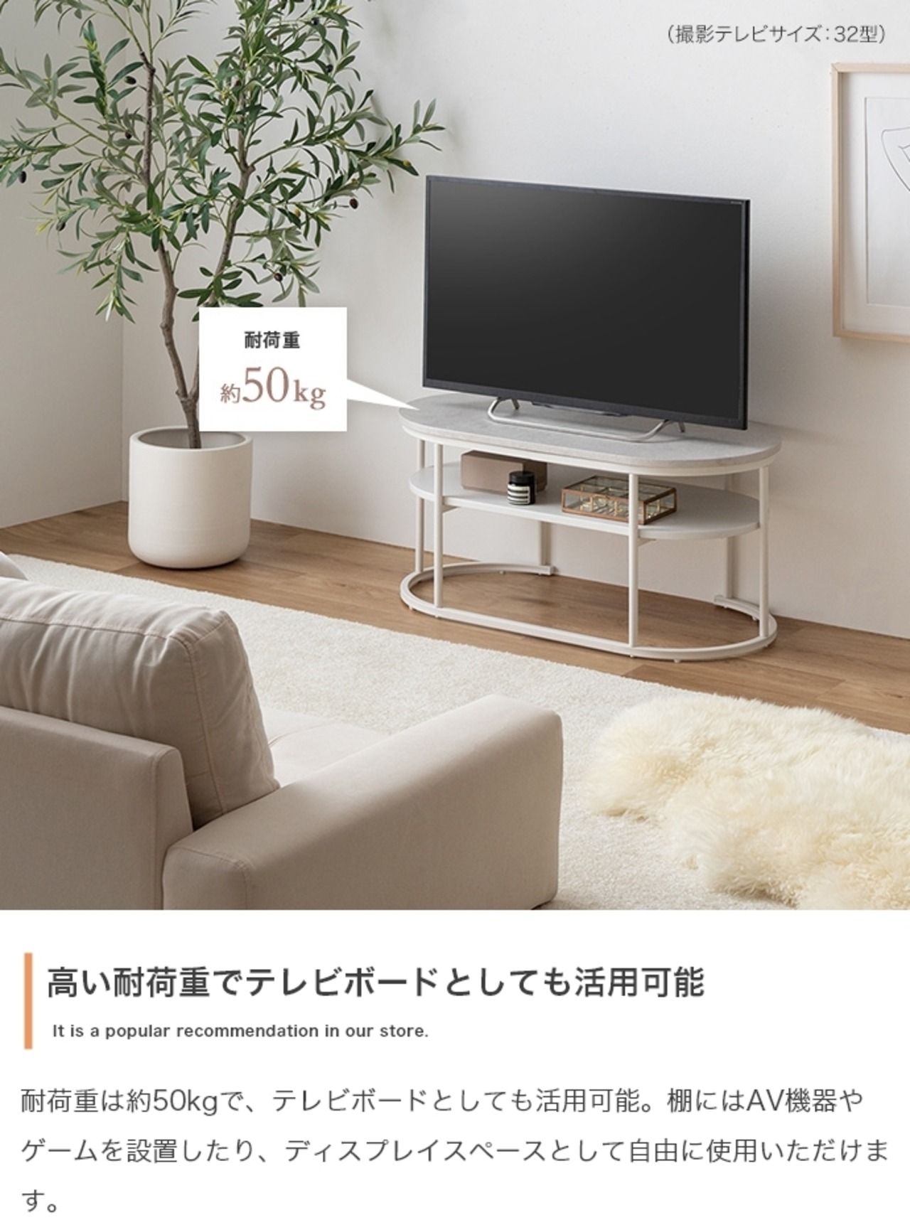 棚付き センターテーブル テレビ台
