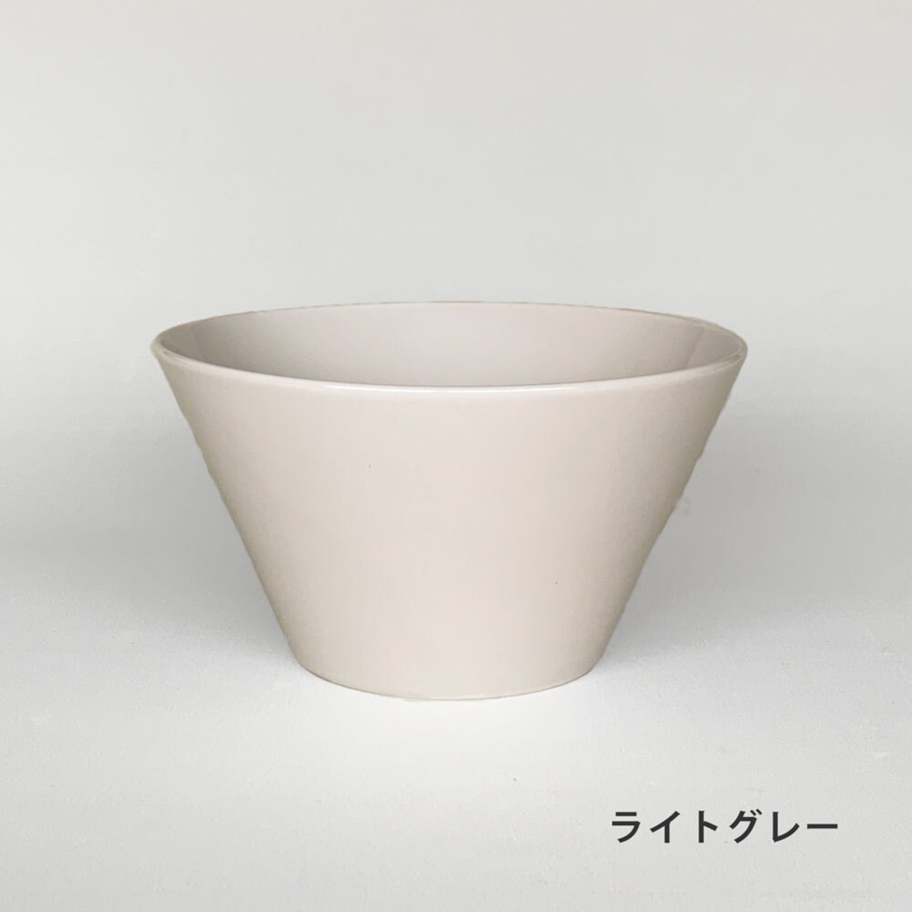 ボウルM 中鉢 おしゃれ 15.0cm ボウル カフェ風 美濃焼 Mino_works 日本製 取り鉢 取り皿 煮物鉢 サラダボウル ヨーグルトボウル シリアルボウル スープボウル