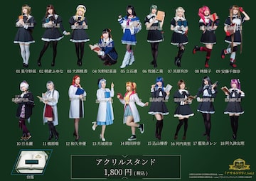 ゆるキャン△】てくてくアクリルスタンド(『SEASON3』中津川 メイ