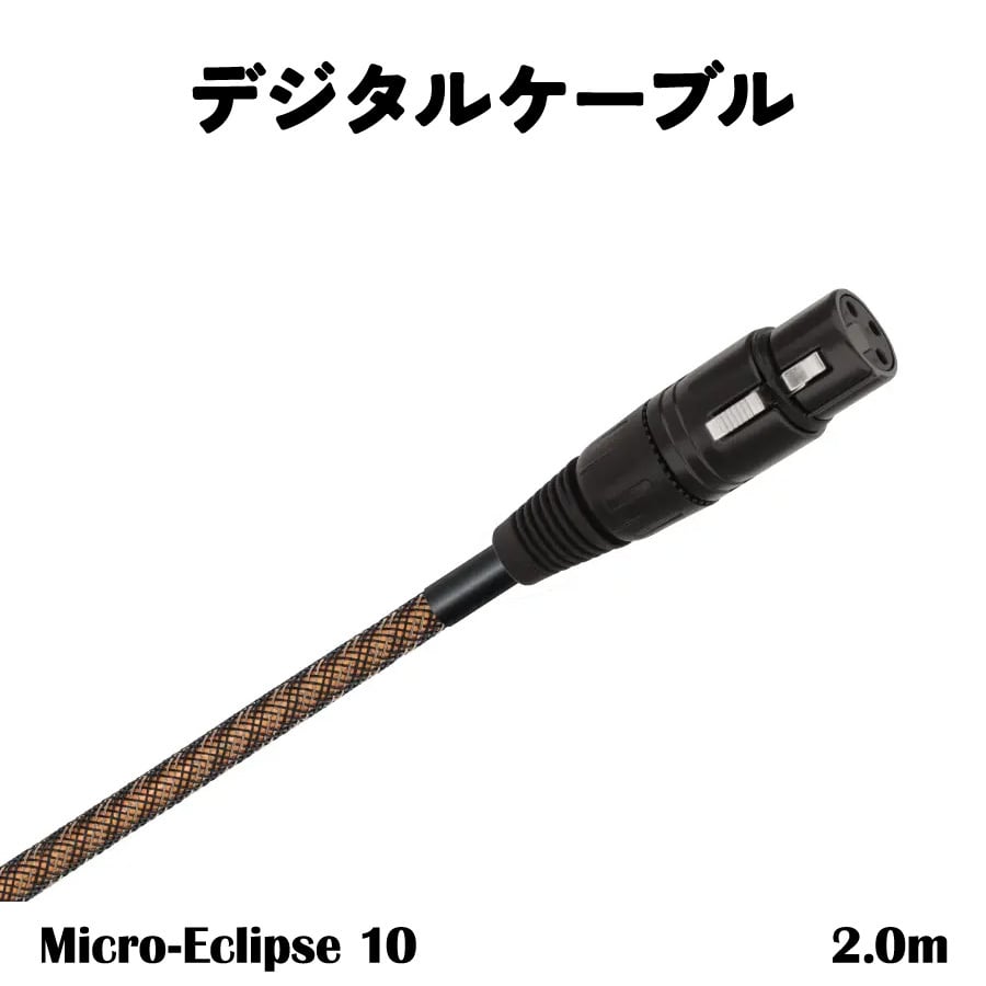 RUT-1K Acoustic Revive【メーカー取寄せ品】 | 極☆自宅試聴EC