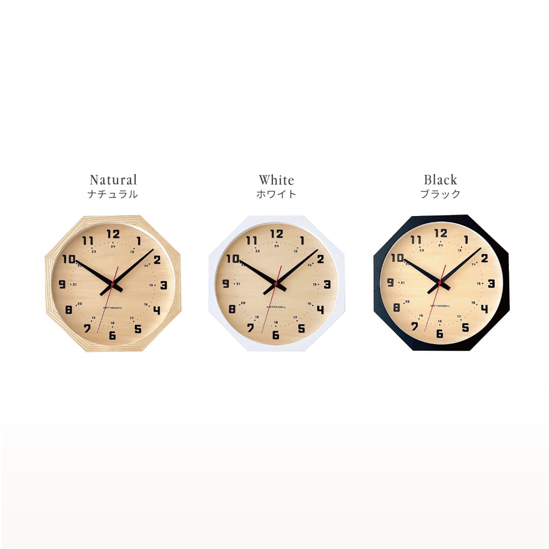 KATOMOKU muku clock 8 八角形 ブラック km-81BK8 掛け時計 | 加藤木工