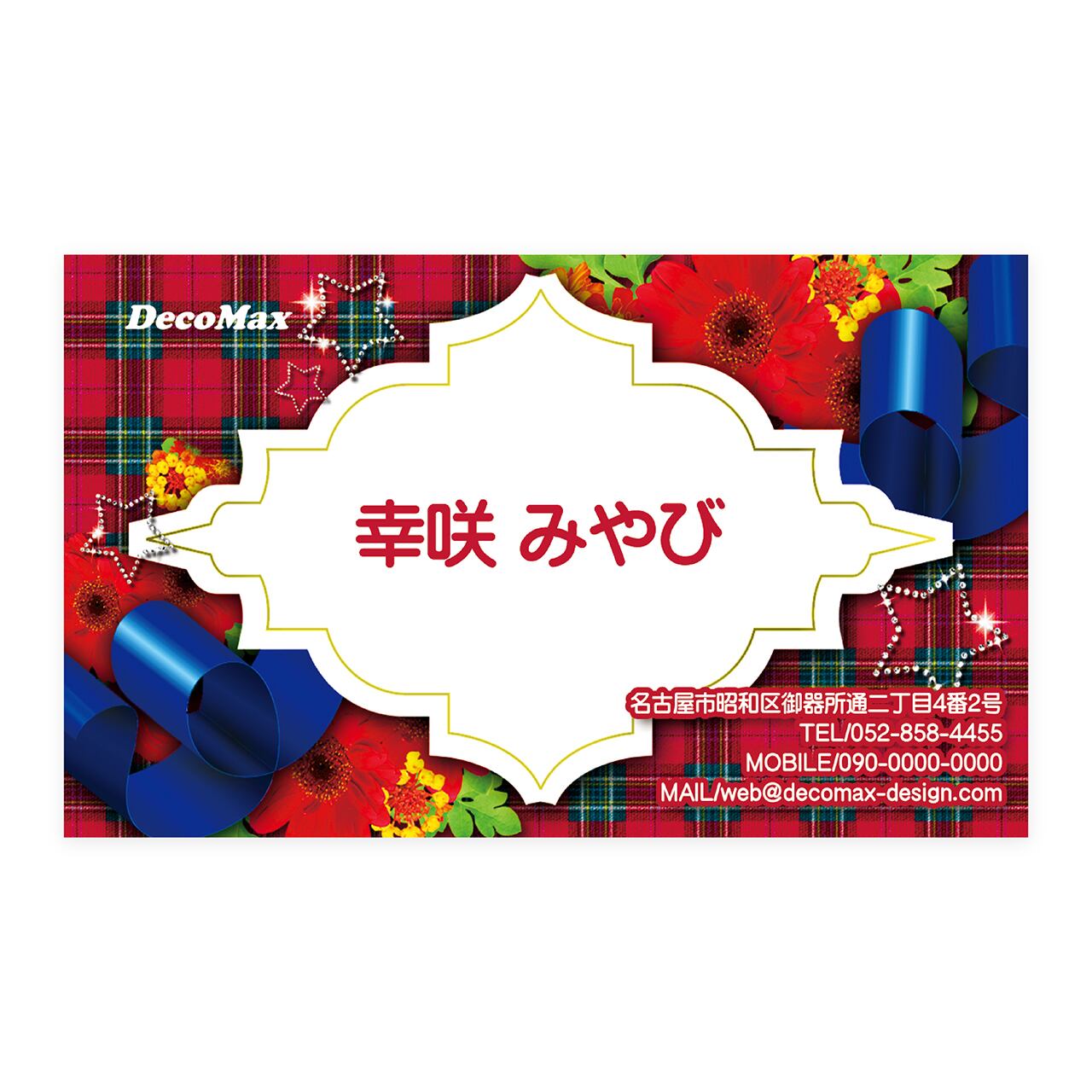デザイン名刺 353