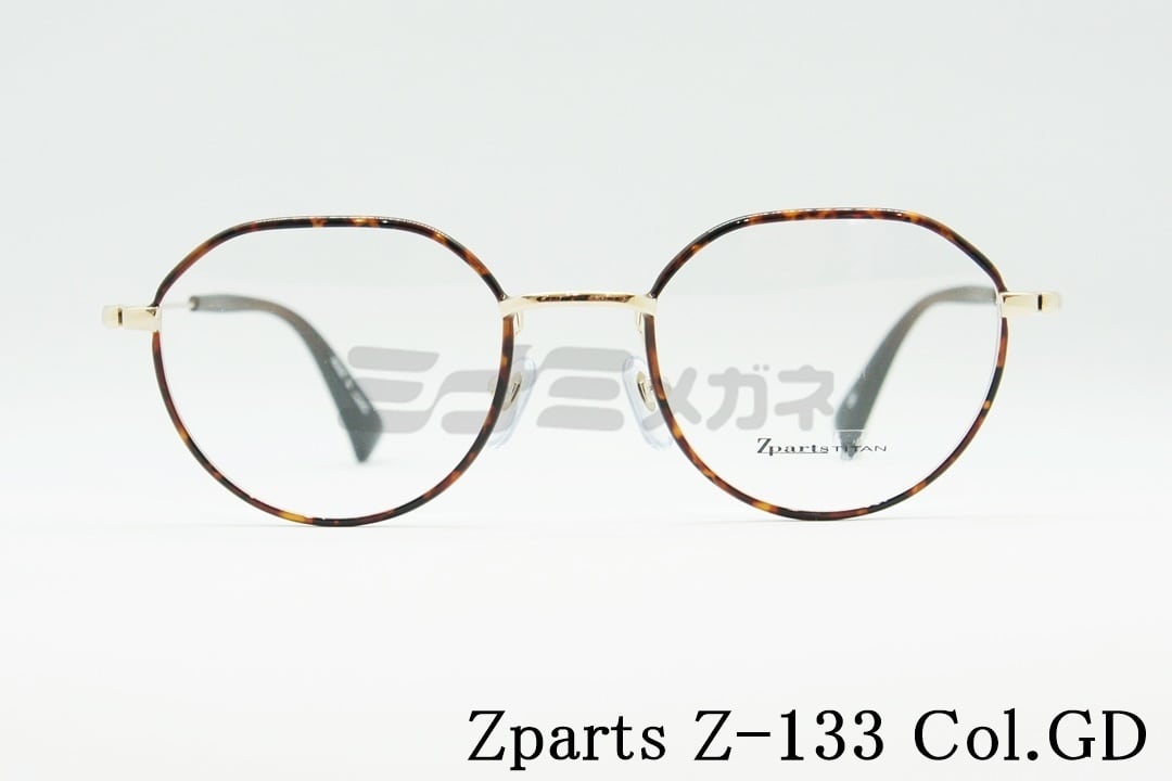 Zparts メガネ Z-133 Col.GD クラウンパント ボストン セル巻き 丸