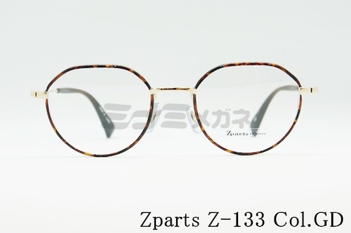 Zparts メガネフレーム Z-133 Col.GD クラウンパント ボストン セル巻き 丸メガネ クラシカル 眼鏡 おしゃれ ブランド ジーパーツ 正規品