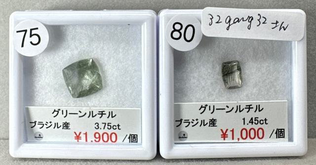 32gang32  さん　ご依頼品