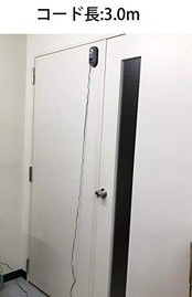 リーベックス(Revex) ワイヤレス チャイム Xシリーズ ACアダプター 3m ブラック X0505B
