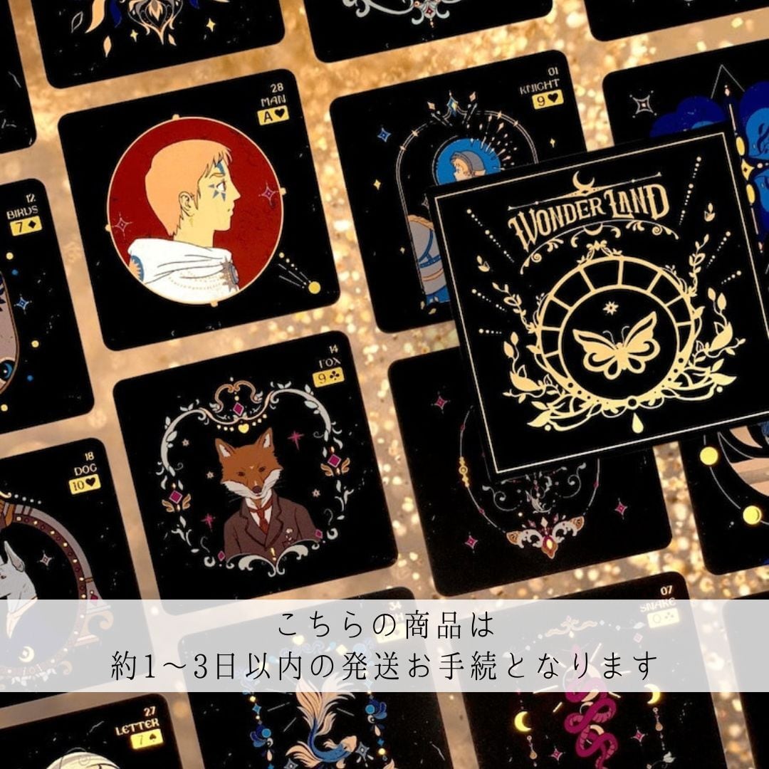 ◇ ルノルマンカード ◇ | 魔法の雑貨屋