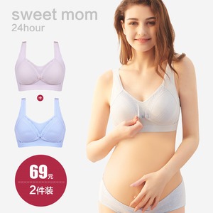 【マタニティ ブラジャー】妊娠中、授乳　たるみ防止ブラ　前開きボタン　（1+1）