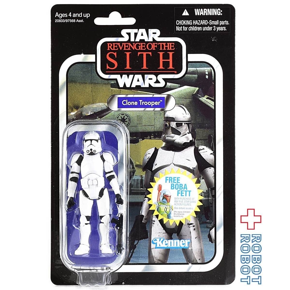 スター・ウォーズ VC 15 クローン・トルーパー [ROTS] ヴィンテージ