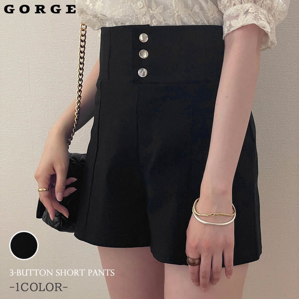 3ツボタン ショートパンツ | starcloset