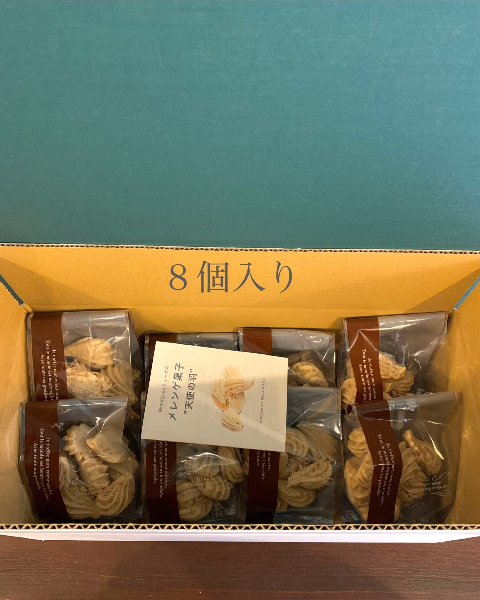 メレンゲ菓子「天使の羽」- Box 8 pack set - | MythiQue.lab