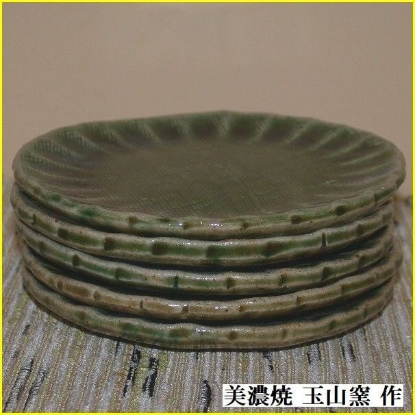 笠間焼 作家 プレート2枚